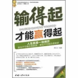 网上平台不给提款怎么解决.内容开头语（图）