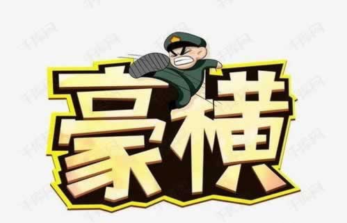 在网上遇到账户违规下注不能出款咋办 平台新策（图）
