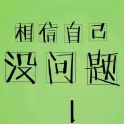 在平台财务结算审核要多久才能提现到账有什么解决办法（图）