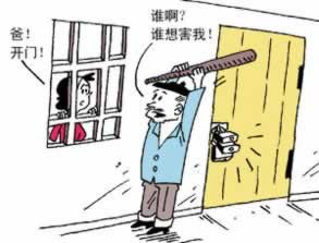 基金提现说风控了不给提现 矛盾化解（图）