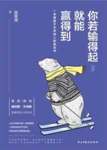 系统财务清账清算出款端口正在维护不给出款.文章导言（图）