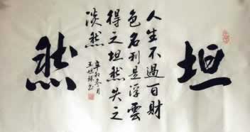 网站维护钱会给提吗.文章引题（图）