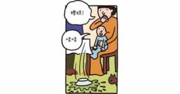 碰到取款通道维护一星期了有什么方法出款吗.内容慨述（图）