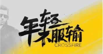 谁能解决在维护提款失败.小编心得（图）