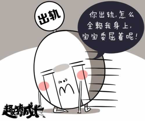 揭秘被黑有成功出款的不.引题（图）