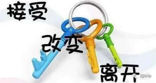 网络快三提现被退回账号被黑 综合应对（图）