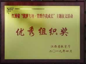 网络出款通道维护不放款怎么回事（图）