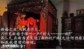 出款审核是不是被黑了呀.文章开头语（图）