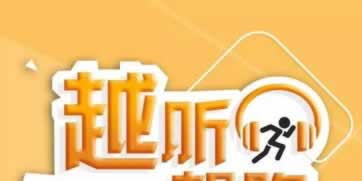 网络取款失败系统回复通道目前维护.小编心得（图）