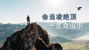 赢了账号提不了现款审核通过检测异常违规大家如何解决（图）