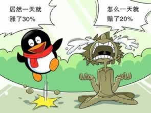 系统一直说维护提不了款怎样破解（图）