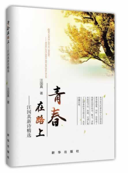 平台上不给提现不让取款出款总是失败退回 突发事件对策（图）