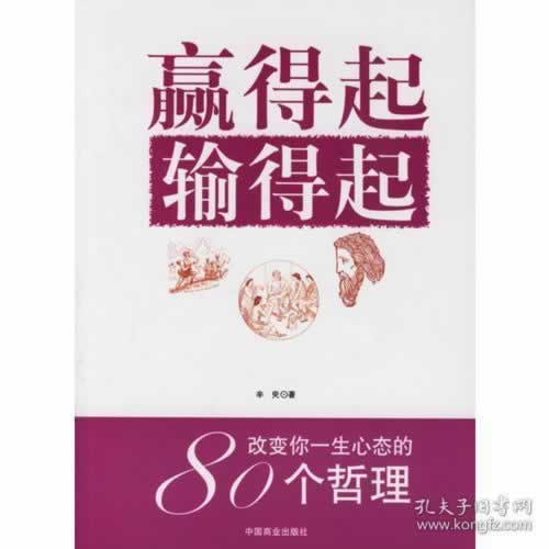 黑网提现一直失败怎么回事.文章创作谈（图）
