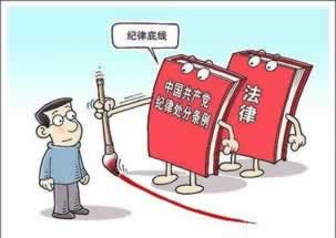 网上被黑系统维护升级提不了款 破解方法（图）