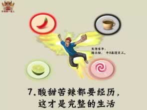 网络平台系统维护审核不通过不给提现.内容随笔（图）