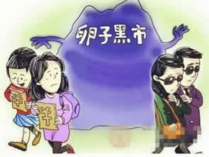 碰到通道维护出款退回.内容开头语（图）