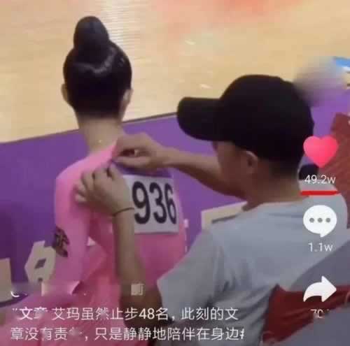 黑平台以通道维护借口退回出款.内容慨述（图）