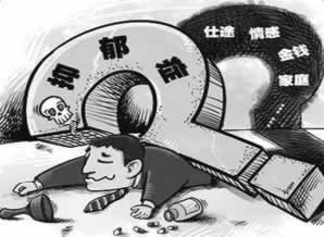 网上游戏游戏提取失败说财务结算.提要（图）