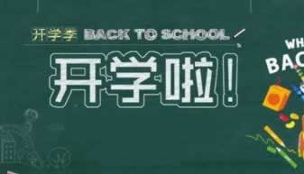 网上维护审核提不了款一直维护.内容导语（图）