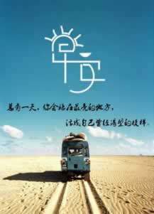 网上被黑：取款失败被退回.侧重点（图）