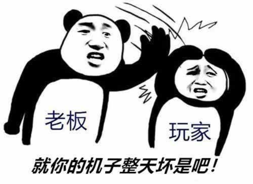 财务出款维护提款成功案例的处理办法（图）