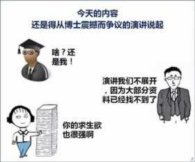 提不了现被退回出款大家如何面对（图）