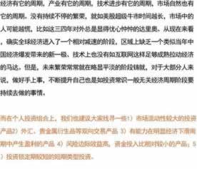 在平台提不出客服说财务清算.小序（图）