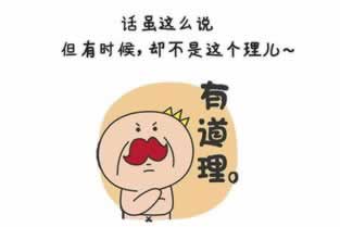 网络上安全部门正在审核中被黑提现失败 危机处理（图）