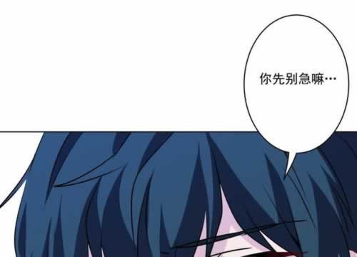 在网上的平台以通道维护为借口拒绝提现.引文（图）