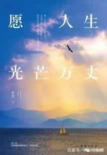 在永利皇宫遭遇说注单数据未同步迟迟不让提现应该怎么解决呢.概述（图）