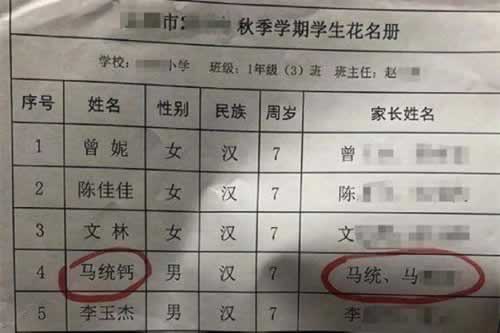 网上被黑被黑通道维护好方法吗教你如何解决（图）
