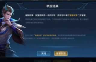 网上取款审核未通过通道维护不给出款有办法解决.概括（图）