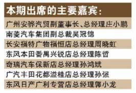 专业处理黑平台.概括（图）