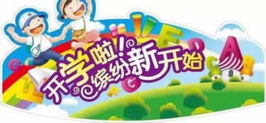 在网上的平台以通道维护为借口拒绝提现.引文（图）
