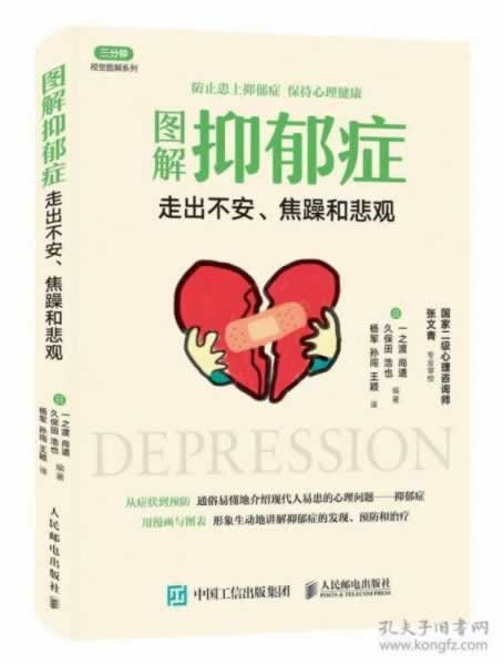 有没有专门出款黑平台的高手.文章慨括（图）