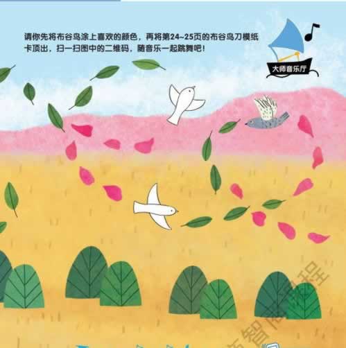 什么叫做单边违规投注.侧重点（图）