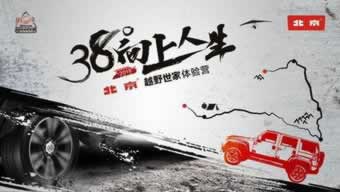 遇到平台不能取款.内容概要（图）