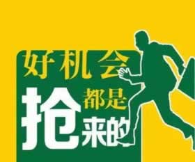 在黑网账号异常提不了款.内容核心（图）