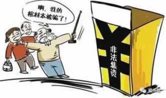 碰到黑网视讯数据未传回不能提款 解决办法（图）