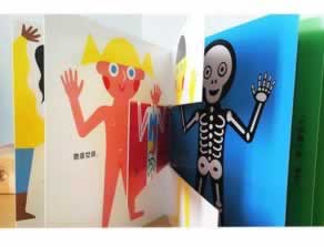 王头：被黑黑王头黑了.侧重点（图）