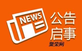 网络风控部门审核不给提款被黑.引题（图）