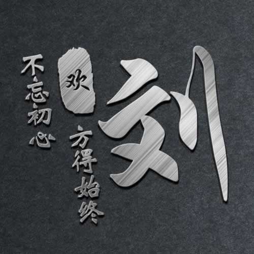 有关网络游戏被平台黑了不给取款提现不了……解决思路和方面