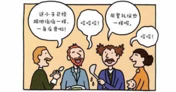 不给取款怎么办.文章开头语（图）