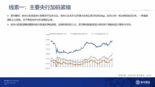 平台系统财务清算一直出款失败.内容随笔（图）