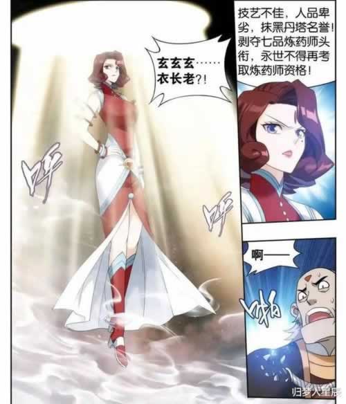 揭秘被黑客服各种理由拒绝出款怎么整（图）