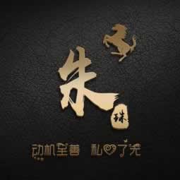 平台拒绝提现说数据延时 系统方案（图）