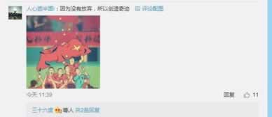 网上被黑了不给提款.内容概要（图）