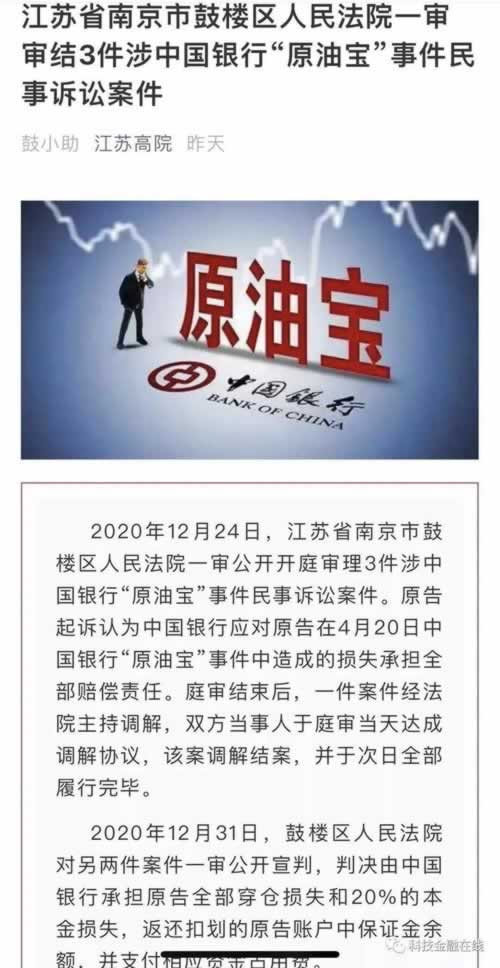 关于【系统维护不能提款不给提现拒绝出款】