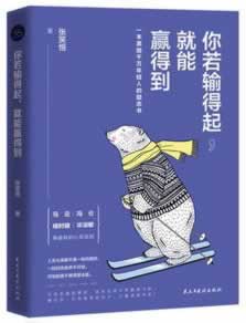 被黑钱不给提款怎么处理 风险预案（图）