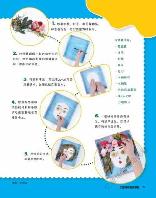 碰到被黑不能提款.文章开头语（图）